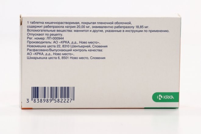 Рабепразол Зульбекс 20 мг, 28 шт, таблетки кишечнорастворимые покрытые ...