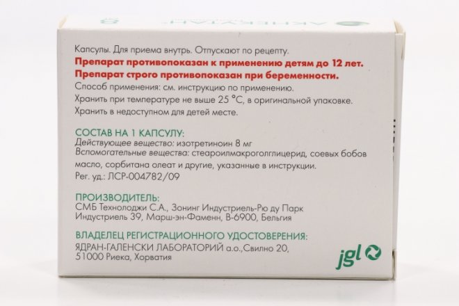 Акнекутан 16 мг, 30 шт, капсулы – купить по цене 3346 руб. в интернет ...