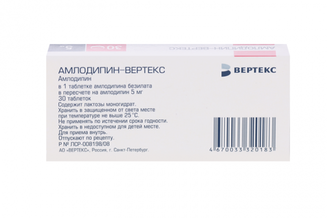 Амлодипин 5 мг, 30 шт, таблетки – купить по цене 68 руб. в интернет ...