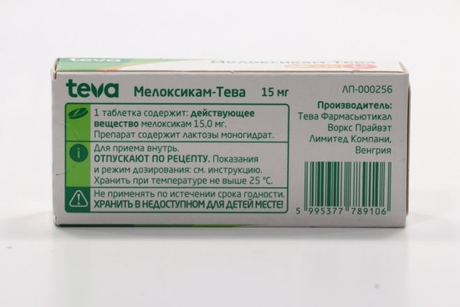 Мелоксикам тева таблетки 15. Мелоксикам Тева. Мелоксикам 15 мг. Левоногестрил0.15мг.