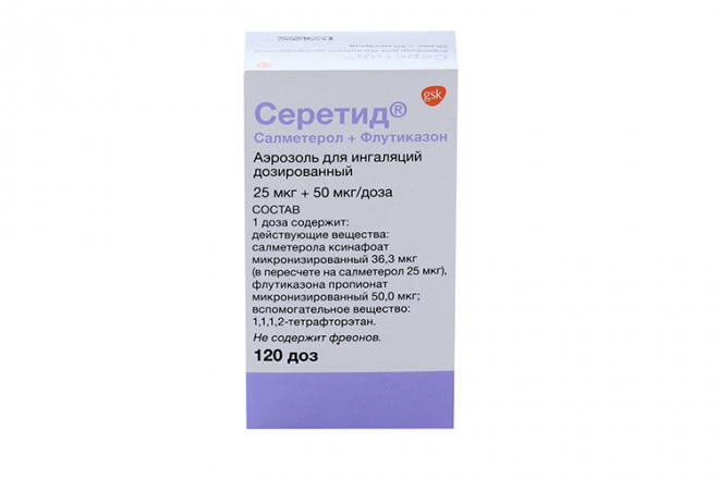 Серетид Мультидиск 50 250 60 Доз Купить