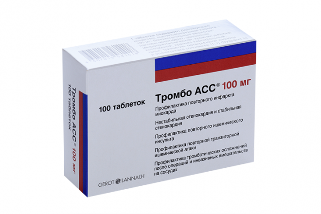 Тромбоасс 100 мг