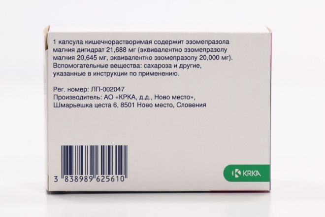 Тельмиста 40 мг инструкция. Эманера капсулы кишечнорастворимые. Эманера капсулы кишечнорастворимые инструкция. Эманера (капс. 40мг №14). Эманера капсулы кишечнорастворимые цены
