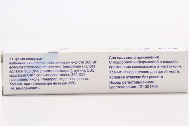 Азикс-Дерм 20%, 30 г, крем для наружного применения – купить по цене ...
