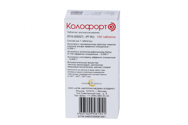 Колофорт его применение Колофорт его применение
