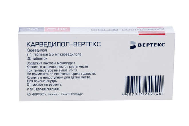 Карведилол-Вертекс 25 мг, 30 шт, таблетки –  по цене 377 руб. в .