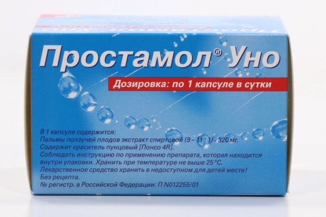 Простамол Уно 320 мг, 90 шт, капсулы – купить по цене 2051 руб. в ...