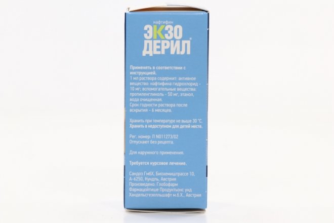 Экзодерил 1 %, 20 мл, раствор для наружного применения – купить по цене ...