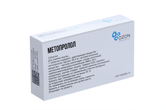 Метопролол 25 мг, 60 шт, таблетки – купить по цене 79 руб. в интернет ...