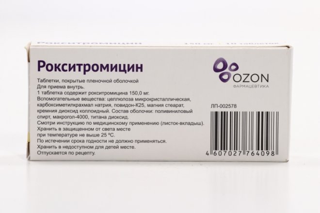 Рокситромицин инструкция по применению цена таблетки