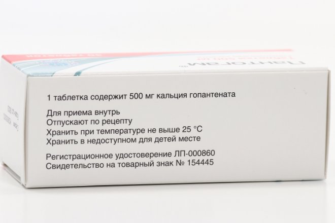 Пантогам 500 мг, 50 шт, таблетки – купить по цене 892 руб. в интернет ...