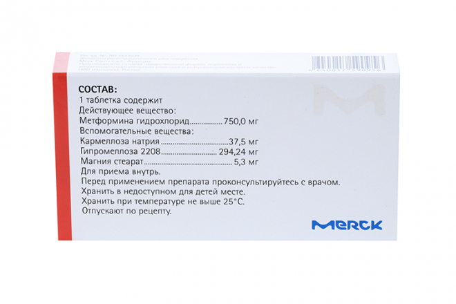 Глюкофаж Лонг 750 мг, 30 шт, таблетки пролонгированного действия ...