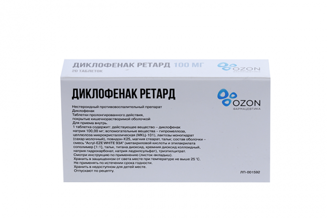Диклофенак ретард 100 мг, 20 шт, таблетки кишечнорастворимые с ...