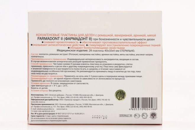 Фармадонт 2 Пластины П/Болезненности/Чувствит Десен, 24 Шт.