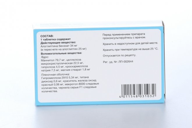 Линекс Форте, 14 шт, капсулы – купить по цене 667 руб. в интернет ...