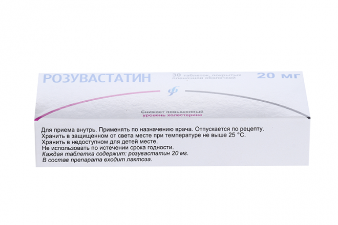 Розувастатин 20 мг, 30 шт, таблетки покрытые пленочной оболочкой ...