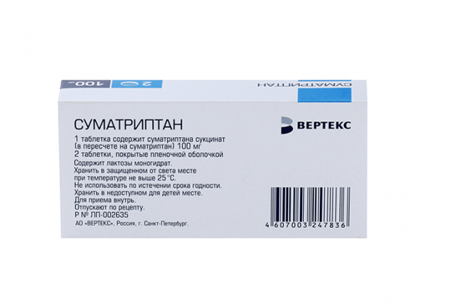 Суматриптан-Вертекс 100 мг, 2 шт, таблетки покрытые пленочной оболочкой ...