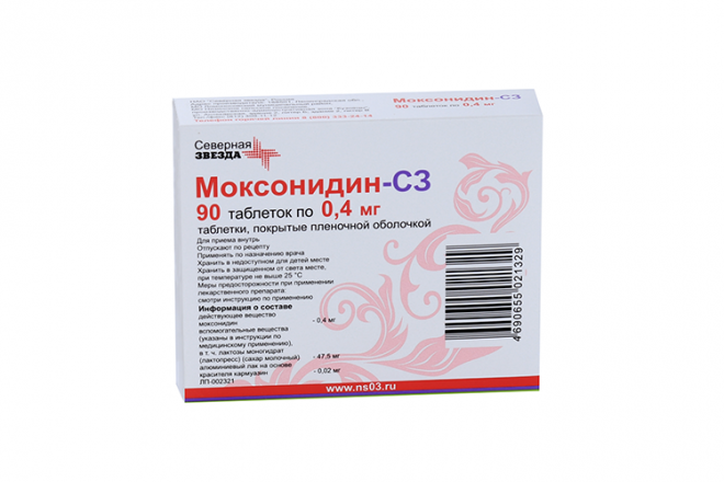 Моксонидин сз 0 2. Моксонидин сз 0 2