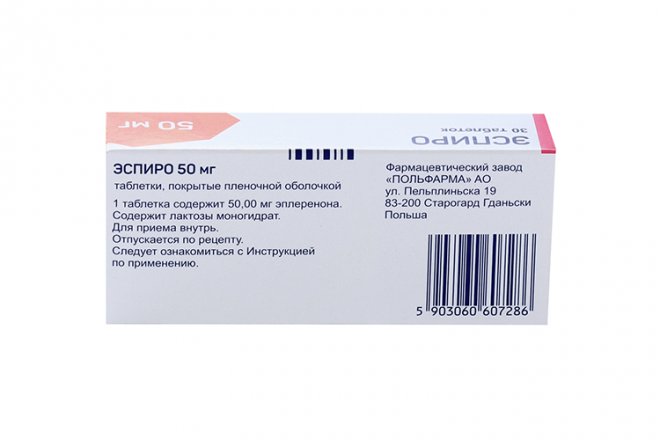 Эспиро от чего. Эспиро 50. Эспиро 50 мг аналоги. Эспиро показания к применению. Эспиро таблетки 25 мг 30 шт..