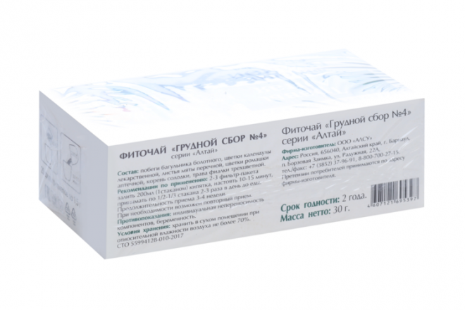 Грудной сбор №4 серии Алтай, 1,5 г, 20 шт – купить по цене 131 руб. в ...