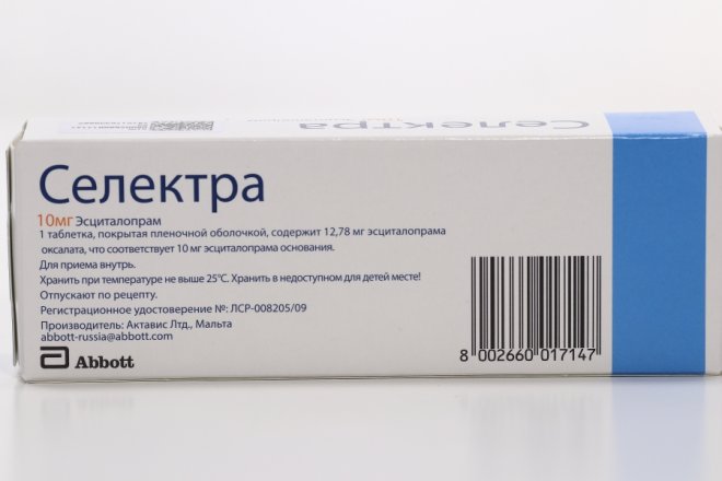 Эсциталопрам или селектра что лучше. Валцикон 500 яч 10 пач картонивертекс. Селектра отзывы врачей неврологов