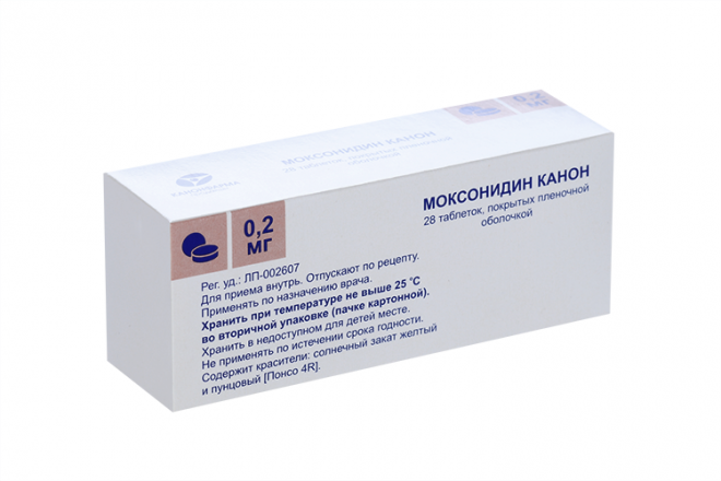 Моксонидин Канон 0.2 мг, 28 шт, таблетки покрытые пленочной оболочкой ...