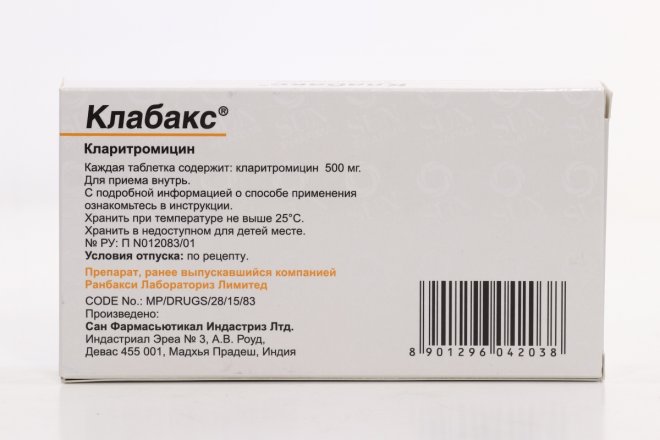 Клабакс 500 Мг, 14 Шт, Таблетки Покрытые Пленочной Оболочкой.