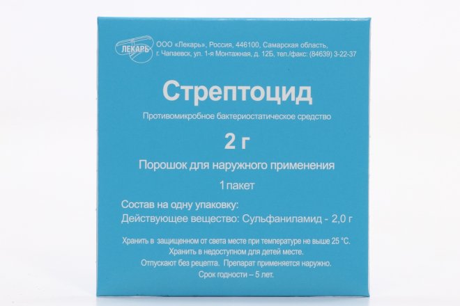 Стрептоцид белый, 2 г, порошок – купить по цене 36 руб. в интернет ...