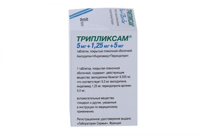 Трипликсам 5 мг+1.25 мг+5 мг, 30 шт, таблетки покрытые пленочной ...