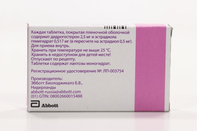 Фемостон 1 5 1 10 разница. Фемостон 0.5/2.5