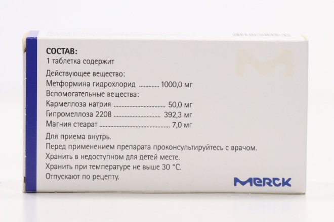 Глюкофаж Лонг 1000 мг, 30 шт, таблетки пролонгированного действия ...