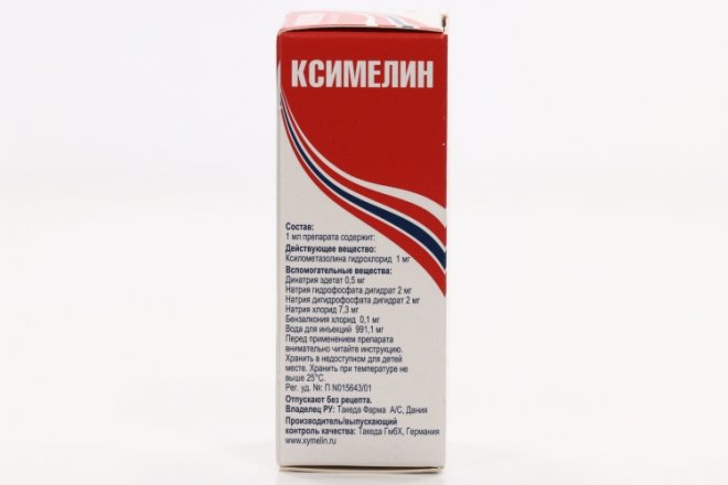 Ксимелин аналоги. Ксимелин эко 0 1. Ксимелин эко спрей. Ксимелин капли назальные 0.1. Ксимелин детский