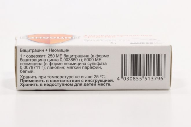 Банеоцин 250 МЕ+5000 МЕ/г, 5 г, мазь для наружного применения – купить ...