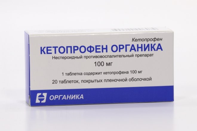 Кетопрофен таблетки 50