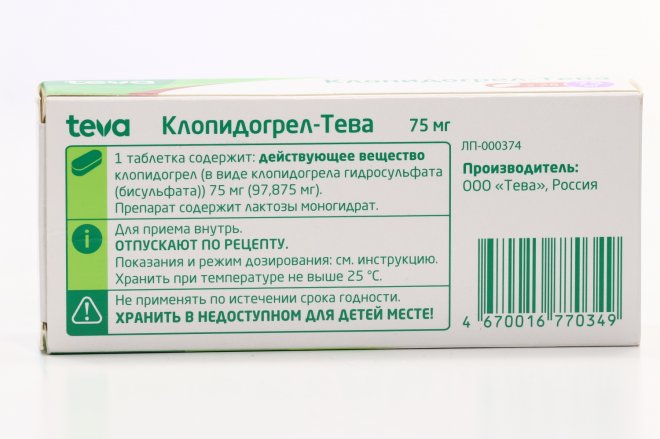 Аторвастатин тева 20 мг. Клопидогрел тева 75 мг. Клопидогрел тева 75. Клопидогрел таблетки 75мг. Деплатт-75 таблетки 75мг 28шт.