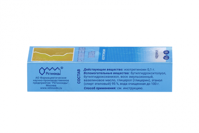 Ретиноевая Мазь 0.1%, 15 Г, Мазь Для Наружного Применения – Купить.
