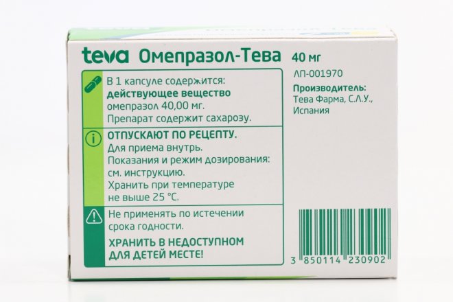 От чего помогает препарат омепразол. Омепразол Тева 20 мг. Омепразол капсулы кишечнорастворимые. Омепразол форма выпуска. Омепразол форма выпуска таблетки