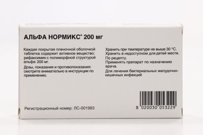 Альфа нормикс это антибиотик или нет. Альфа-Нормикс 200. Таблетки Альфа Нормикс 200. Антибиотик кишечный Альфа Нормикс. Антибиотик для кишечника Альфа Нормикс.