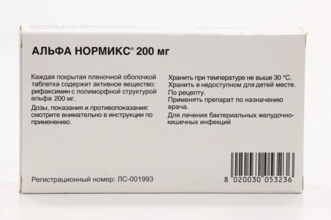 Альфа нормикс 200 мг, 36 шт, таблетки покрытые пленочной оболочкой ...
