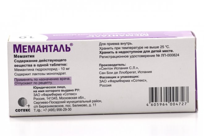 10мг №90. Меманталь аналоги. Меманталь таблетки. П. Таблетки меманталь инструкция.
