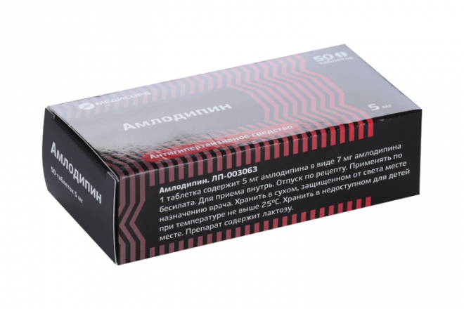 Амлодипин 5 мг, 50 шт, таблетки – купить по цене 57 руб. в интернет ...