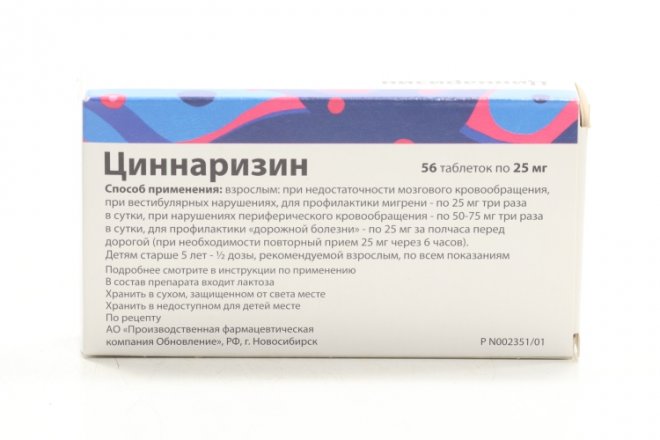 Циннаризин таблетки от чего помогают отзывы взрослым Циннаризин таблетки от чего помогают отзывы взрослым