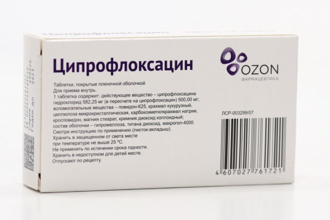 Ципрофлоксацин 500 мг, 10 шт, таблетки покрытые пленочной оболочкой ...