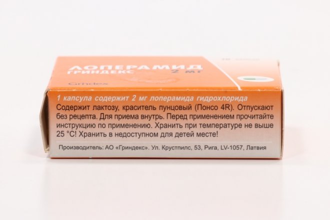 Лоперамид Гриндекс 2 Мг, 10 Шт, Капсулы – Купить По Цене 40 Руб. В.