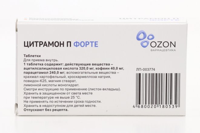 Цитрамон П Форте 320 мг+40 мг+240 мг, 10 шт, таблетки – купить по цене ...
