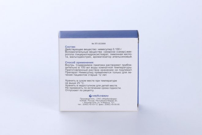 Нимесулид-МБФ 100 мг, 2 г, 5 шт, гранулы для приготовления суспензии .