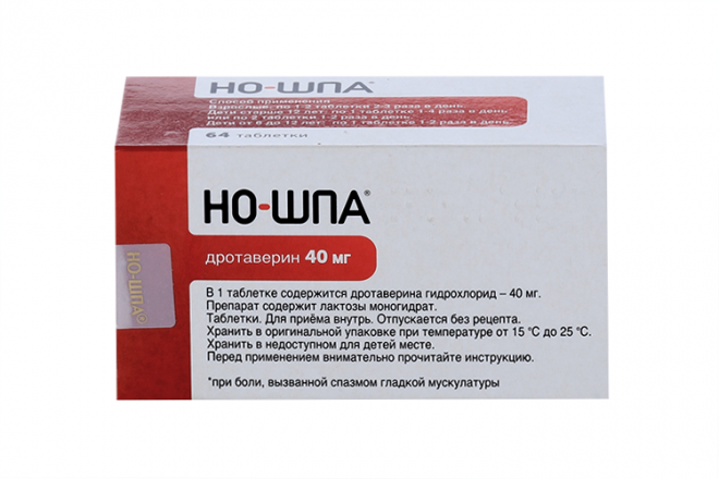 Но-шпа 40 мг, 64 шт, таблетки дозатор – купить по цене 293 руб. в интернет- магазине Аптеки Плюс в Москве