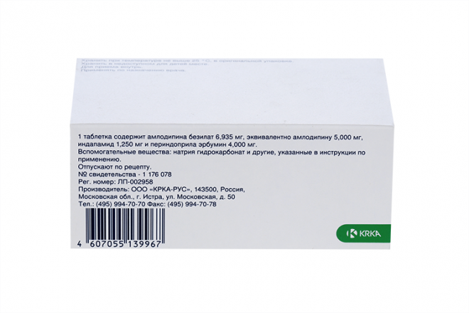 Ко-Дальнева 5 мг+1.25 мг+4 мг, 90 шт, таблетки – купить по цене 1744 ...