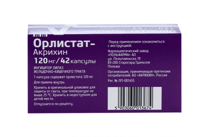 Орлистат-Акрихин 120 мг. Орлистат-Акрихин 120 мг 84. Орлистат 240. Орлистат аналоги.