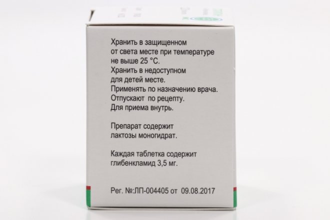 Статиглин. Статиглин аналоги. Статиглин таб. 5 Мг 120 шт.. Статиглин 3.5 инструкция по применению цена.